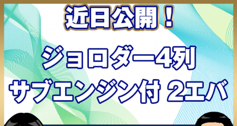 いすゞ 冷凍バン ギガ|中古トラックの販売・買取・査定のアイナビ