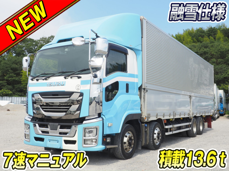 いすゞ ウイング車 ギガ|中古トラックの販売・買取・査定のアイナビ