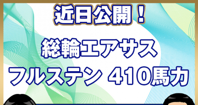 日野 トラクタ プロフィア|中古トラックの販売・買取・査定のアイナビ