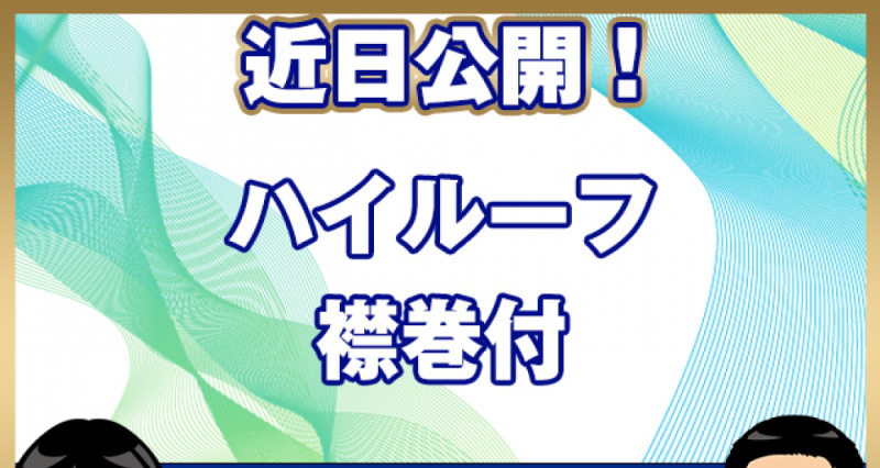 日野 トラクタ プロフィア|中古トラックの販売・買取・査定のアイナビ