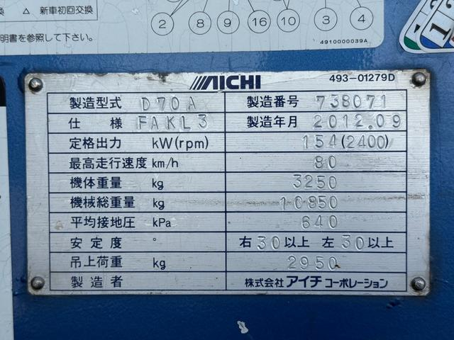 いすゞ その他 フォワード|中古トラックの販売・買取・査定のアイナビ