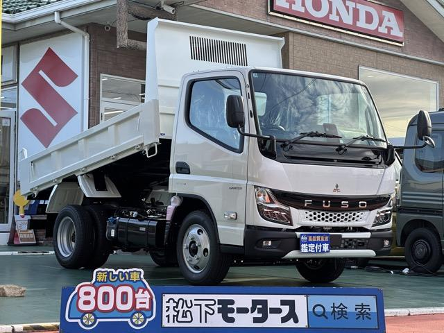 三菱ふそう ダンプ キャンター|中古トラックの販売・買取・査定のアイナビ