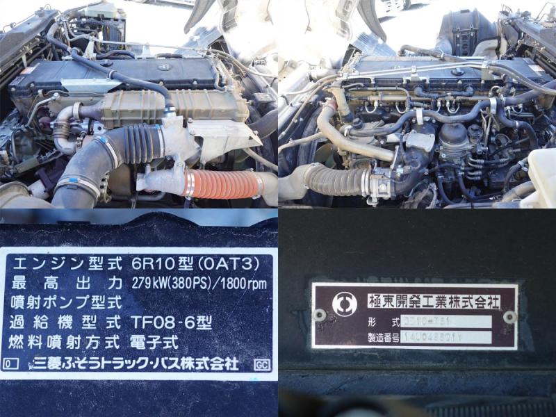 積載9.1t大型ダンプ|中古トラックの販売・買取・査定のアイナビ