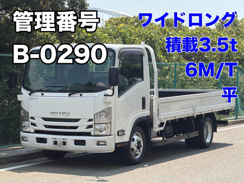 R1年式 TPG-NPR85AR ワイドロング 6M/T  積載3.5t 平|中古トラックの販売・買取・査定のアイナビ