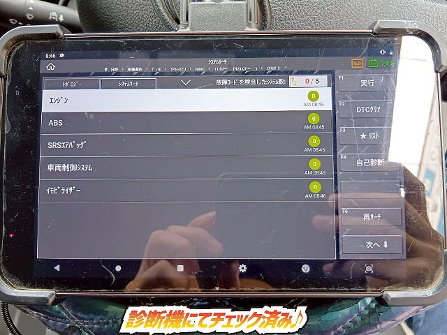 保証対象車両  Wキャブワンオーナー 乗車定員7人 後席PW|中古トラックの販売・買取・査定のアイナビ