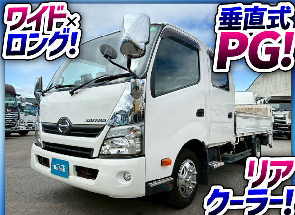 保証対象車両  Wキャブワンオーナー 乗車定員7人 後席PW|中古トラックの販売・買取・査定のアイナビ