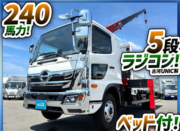 保証対象車両 車検付 5段クレーン ワンオーナー フルキャブ|中古トラックの販売・買取・査定のアイナビ