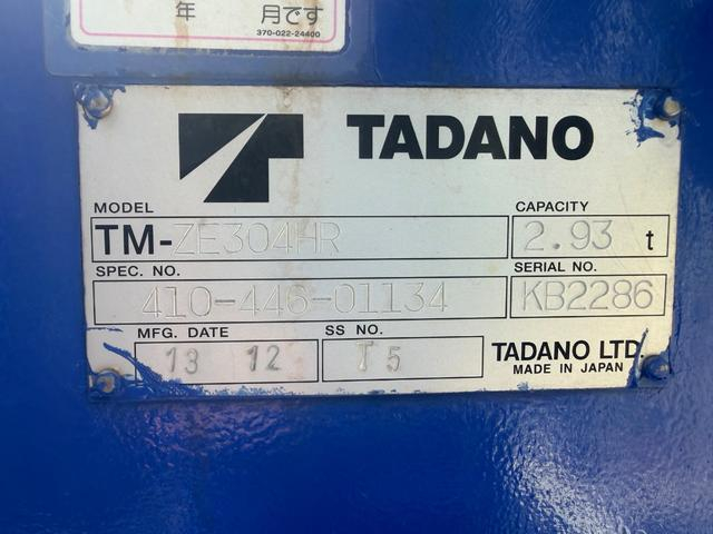 日野 ユニック|中古トラックの販売・買取・査定のアイナビ