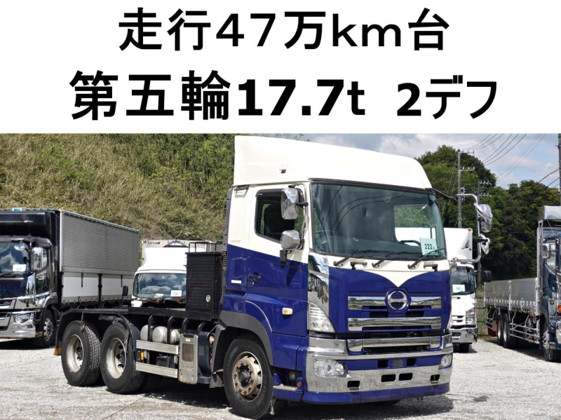 トレーラーヘッドトラクター|中古トラックの販売・買取・査定のアイナビ