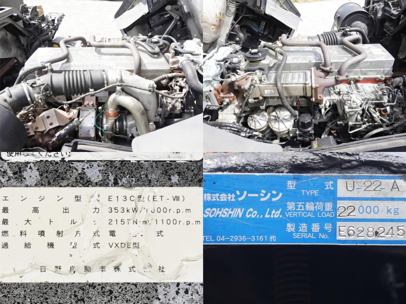トレーラーヘッドトラクター|中古トラックの販売・買取・査定のアイナビ
