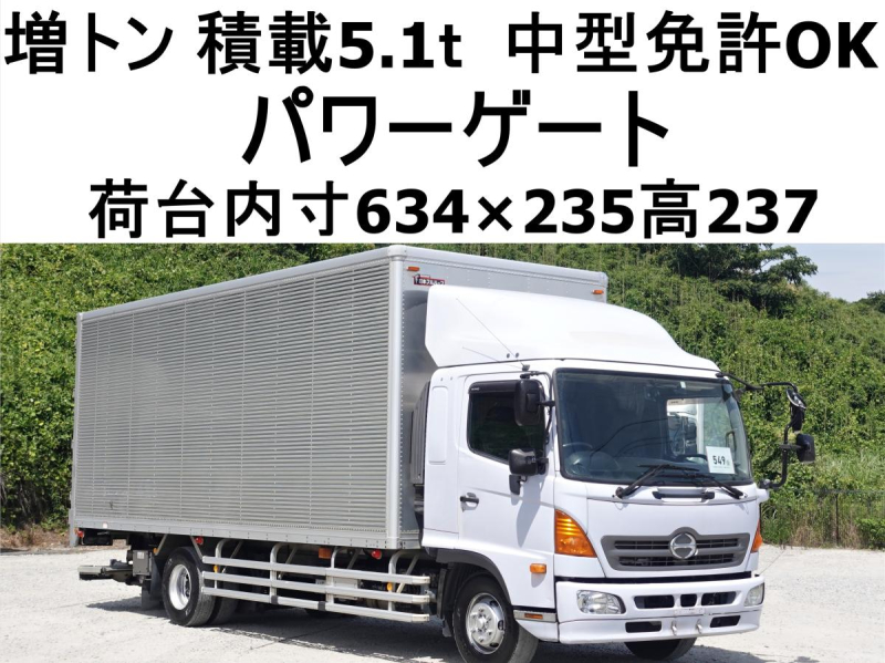 後輪エアサス増トンパワーゲートワイドアルミバン|中古トラックの販売・買取・査定のアイナビ