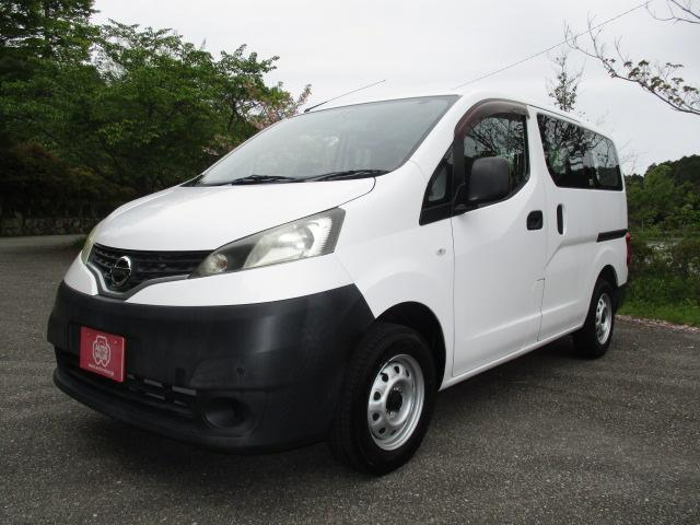 日産 商用バン|中古トラックの販売・買取・査定のアイナビ