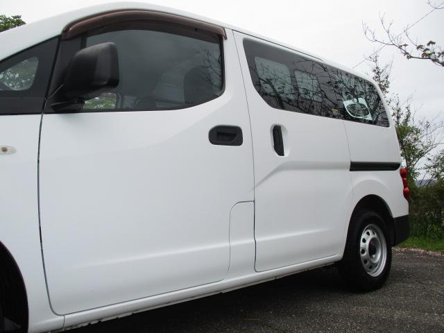 日産 商用バン|中古トラックの販売・買取・査定のアイナビ