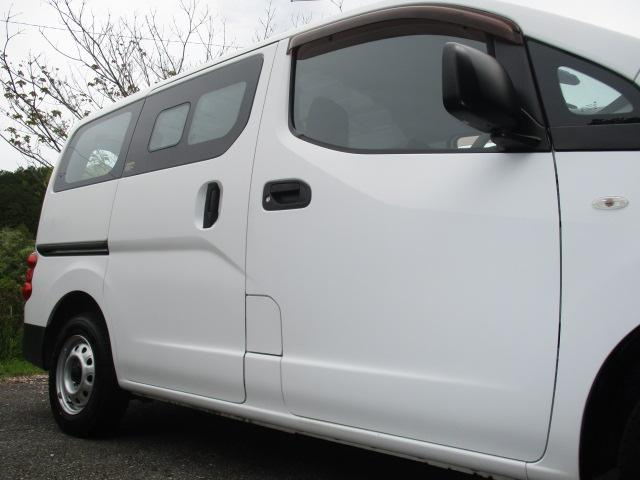 日産 商用バン|中古トラックの販売・買取・査定のアイナビ