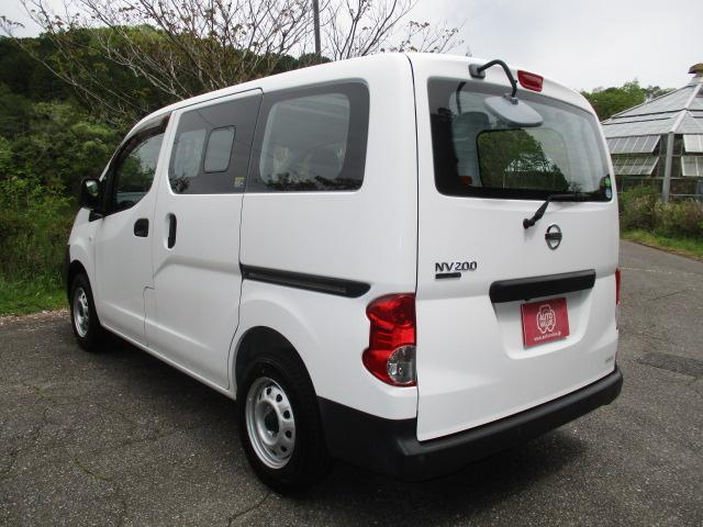 日産 商用バン|中古トラックの販売・買取・査定のアイナビ