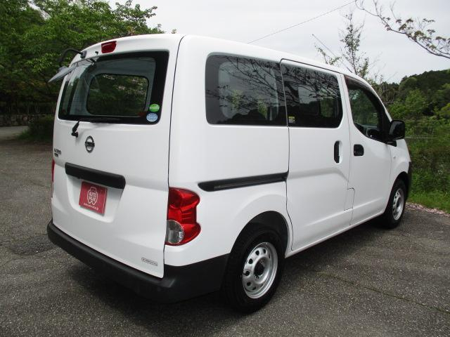 日産 商用バン|中古トラックの販売・買取・査定のアイナビ
