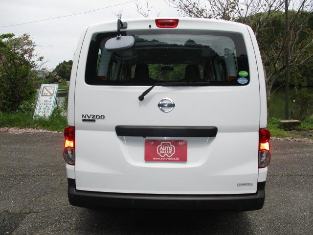 日産 商用バン|中古トラックの販売・買取・査定のアイナビ