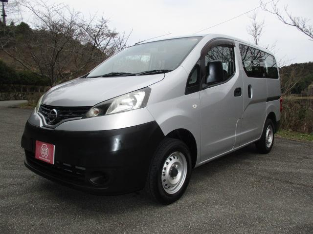 日産 商用バン|中古トラックの販売・買取・査定のアイナビ