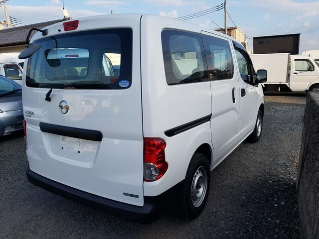 日産 商用バン|中古トラックの販売・買取・査定のアイナビ