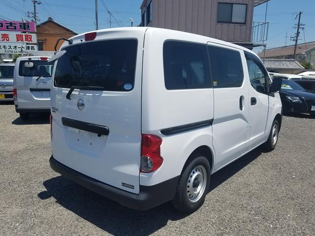 日産 商用バン|中古トラックの販売・買取・査定のアイナビ