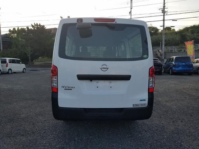 日産 商用バン|中古トラックの販売・買取・査定のアイナビ