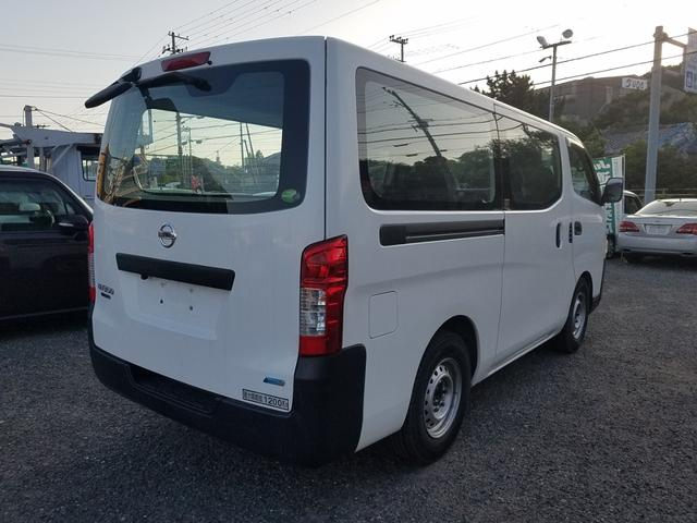 日産 商用バン|中古トラックの販売・買取・査定のアイナビ