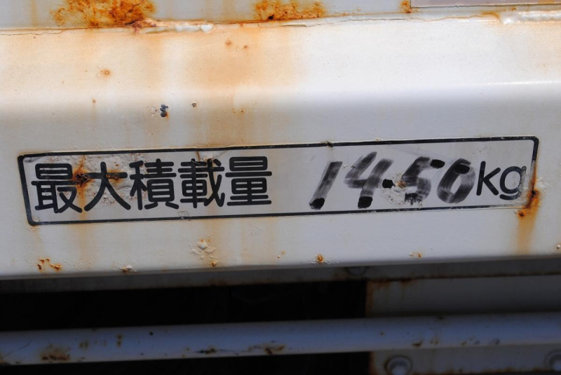 H18　アトラス　PG付平ボディ　積載1.45t|中古トラックの販売・買取・査定のアイナビ