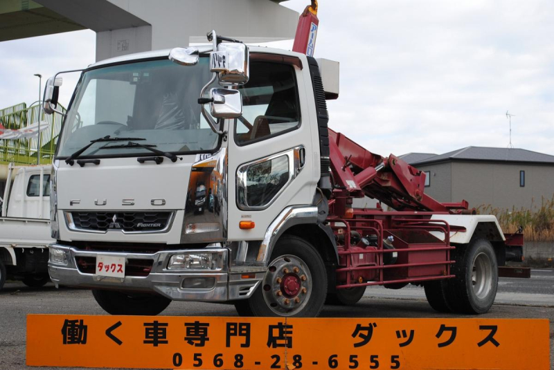 H28　ファイター　アームロール　増トン　7.9t|中古トラックの販売・買取・査定のアイナビ
