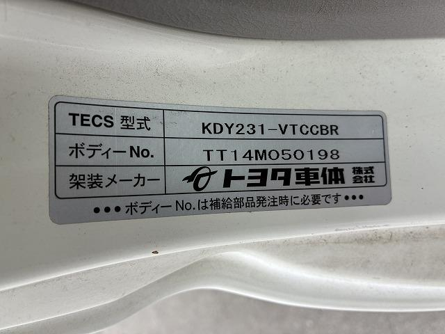 トヨタ 平ボディ トヨエース|中古トラックの販売・買取・査定のアイナビ