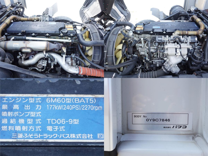 燃料タンク200L×2ワイドアルミウイングアルミウィング|中古トラックの販売・買取・査定のアイナビ