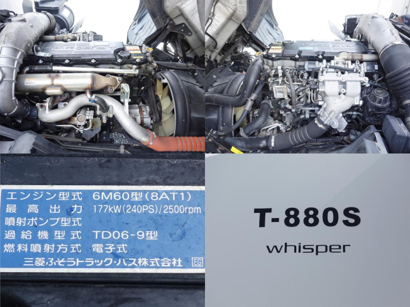スタンバイ付低温冷蔵冷凍増トンワイドパワーゲート|中古トラックの販売・買取・査定のアイナビ