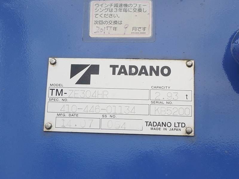日野 レンジャー 4段クレーン ラジコン 標準幅 平ボディ AT車|中古トラックの販売・買取・査定のアイナビ