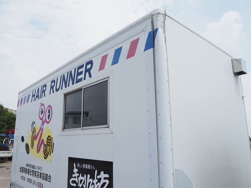 日野 デュトロ 拡幅スライド式 移動福祉理美容車|中古トラックの販売・買取・査定のアイナビ