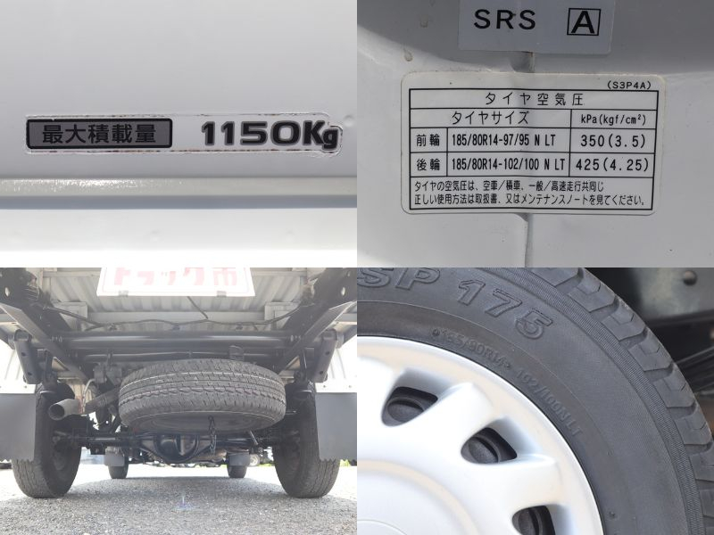 DX　積載1150kg|中古トラックの販売・買取・査定のアイナビ