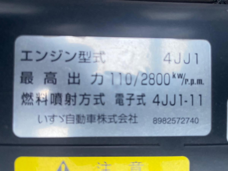 (110719)平成30年★いすゞ エルフ★ETC★MT★|中古トラックの販売・買取・査定のアイナビ