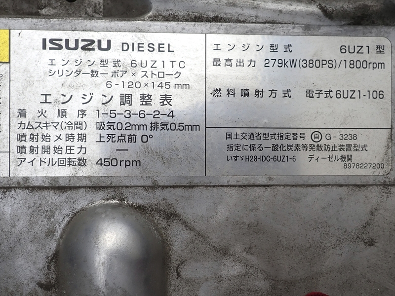 【352627】アルミウィング　床鉄板張り　融雪使用|中古トラックの販売・買取・査定のアイナビ