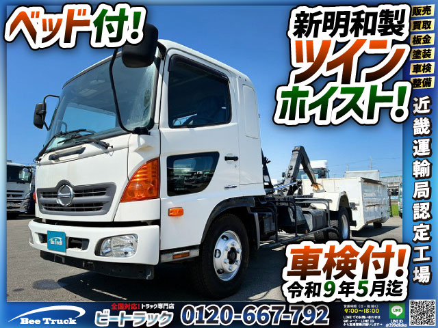 保証対象車両 脱着装置付コンテナ専用車 アームロール|中古トラックの販売・買取・査定のアイナビ