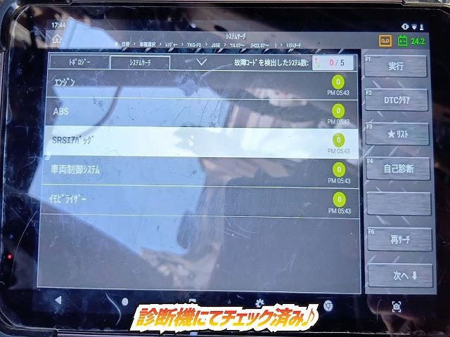 保証対象車両 脱着装置付コンテナ専用車 アームロール|中古トラックの販売・買取・査定のアイナビ