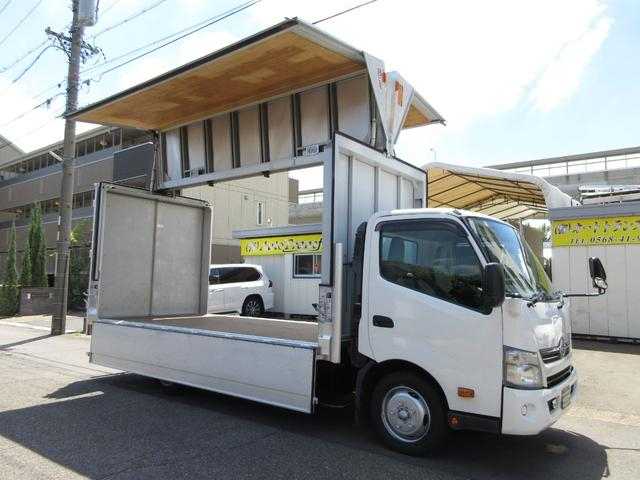日野 ウイング車 デュトロ|中古トラックの販売・買取・査定のアイナビ