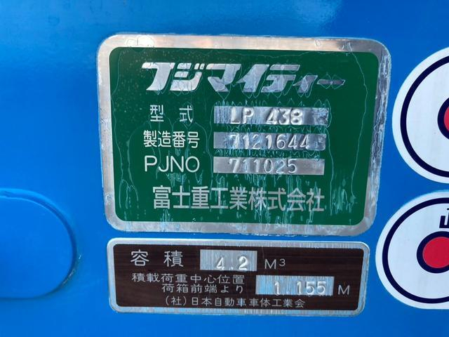 いすゞ その他|中古トラックの販売・買取・査定のアイナビ