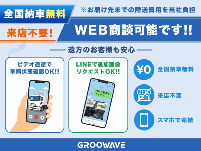 令和3年　強化ダンプ　新明和　ボディ塗装済　メッキパーツ|中古トラックの販売・買取・査定のアイナビ