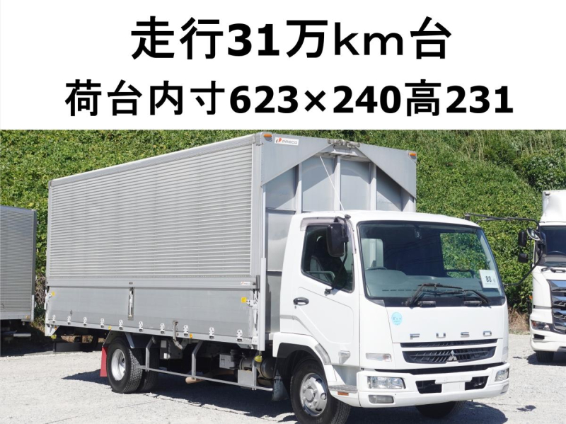 車検R9年4月21日満了ワイドアルミウイングアルミウィング|中古トラックの販売・買取・査定のアイナビ