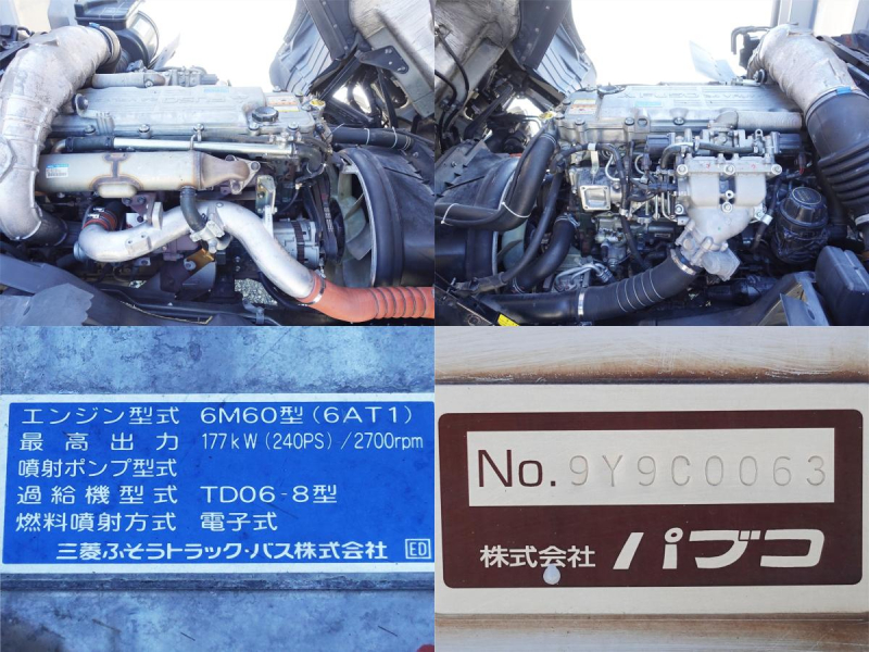 車検R9年4月21日満了ワイドアルミウイングアルミウィング|中古トラックの販売・買取・査定のアイナビ