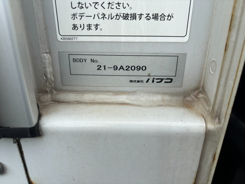 三菱ふそう ウイング車|中古トラックの販売・買取・査定のアイナビ