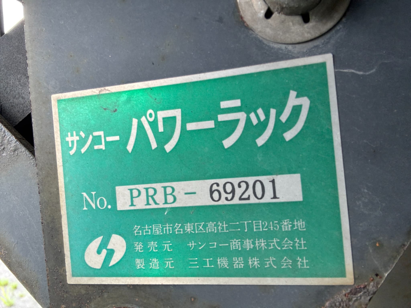 三菱ふそう ウイング車|中古トラックの販売・買取・査定のアイナビ
