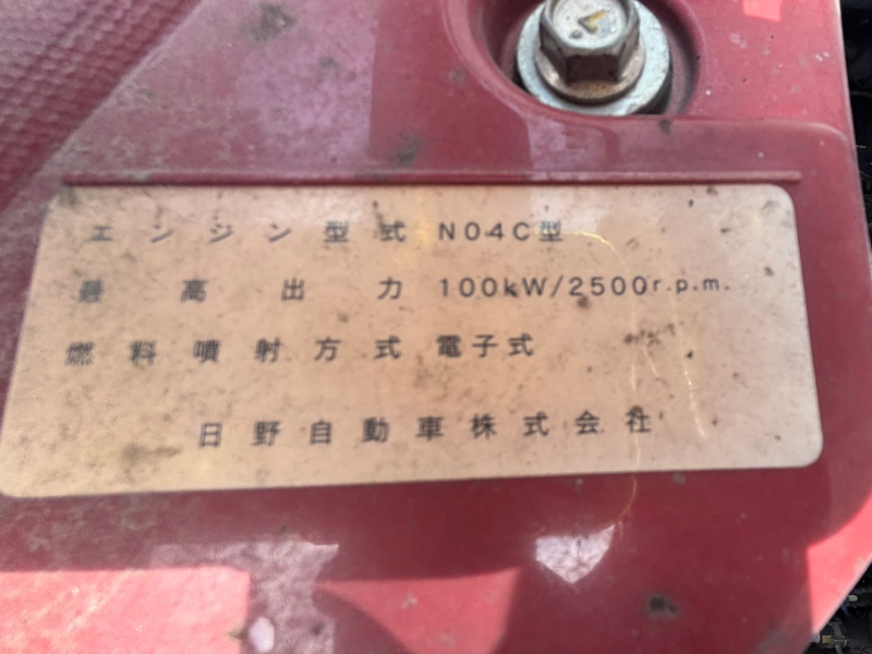 日野 パッカー|中古トラックの販売・買取・査定のアイナビ