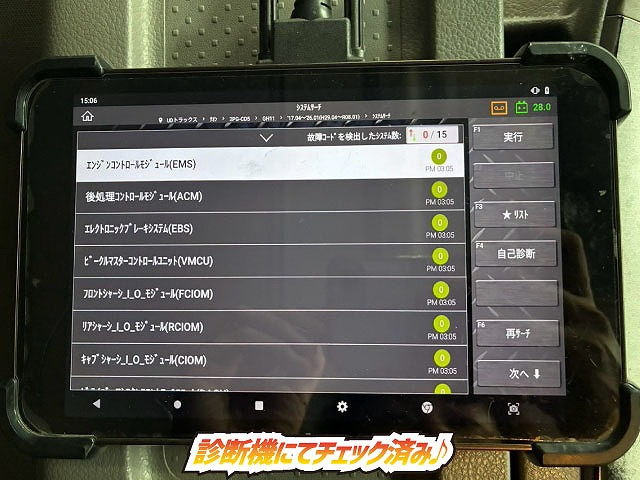 6×2 後輪エアサス 日本トレクス 390馬力 エスコット SAT|中古トラックの販売・買取・査定のアイナビ