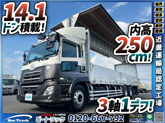 6×2 後輪エアサス 日本トレクス 390馬力 エスコット SAT|中古トラックの販売・買取・査定のアイナビ