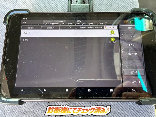 GXグレード 29人ステップ オートスイングドア モケットシート|中古トラックの販売・買取・査定のアイナビ