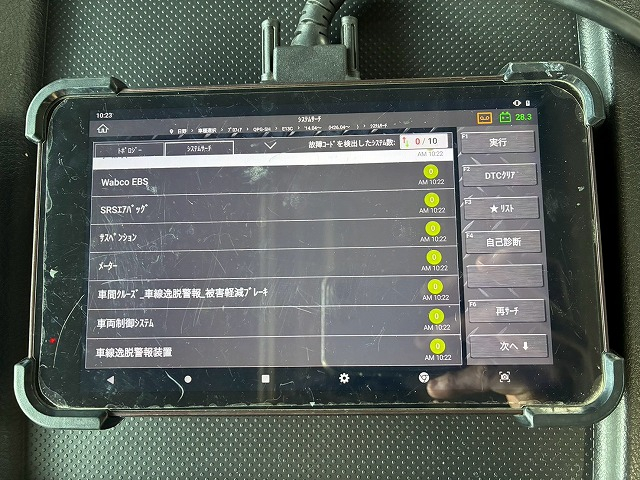 ハイルーフ 後輪エアサス プロシフト セミオートマ AT 10t 45t|中古トラックの販売・買取・査定のアイナビ
